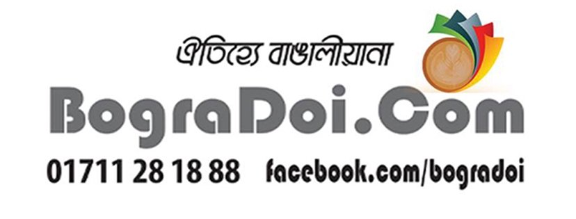 Best-Sweets-BD-Bogra-Doi-Dot-Com-Bogurar-Doi-in-Dhaka