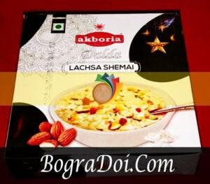 Akboria Dalda Laccha Box 360 GM
